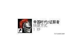 帝国时代2免费_帝国时代2免费下载地址